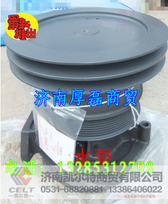 612600061728,水泵,济南凯尔特商贸有限公司