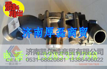 612630060080,水泵,济南凯尔特商贸有限公司
