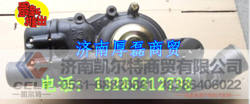 612630060328,水泵,济南凯尔特商贸有限公司