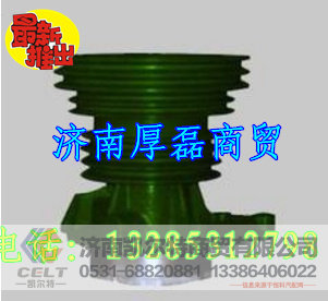 VG1500060050,水泵,济南凯尔特商贸有限公司