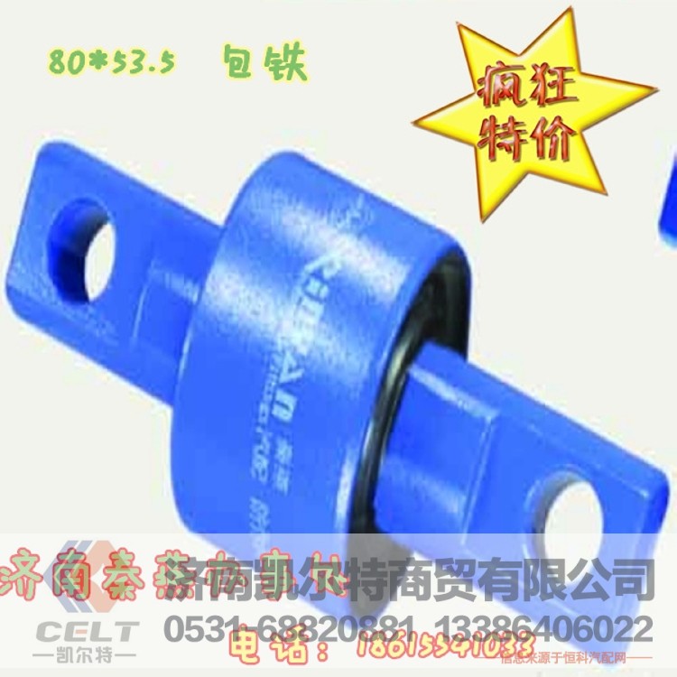 济南秦燕 STR 扭力胶芯 80*53.5 包铁