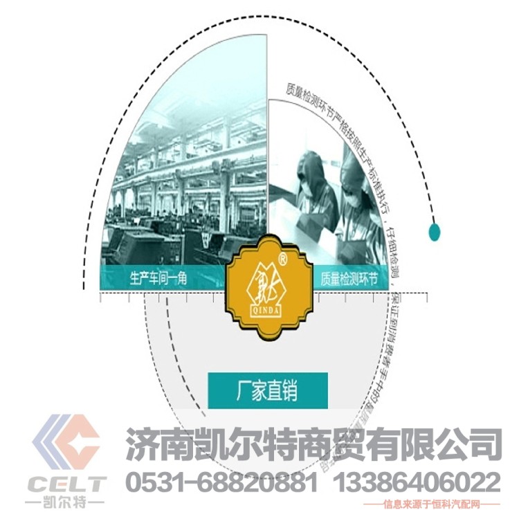 WG9719530115,散热器进水管,济南凯尔特商贸有限公司