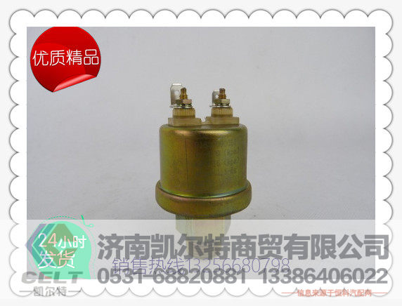 供应61500090051潍柴发动机油压力传感器-济南凯尔特