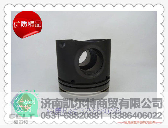 615600300010,潍柴发动机活塞,济南凯尔特商贸有限公司
