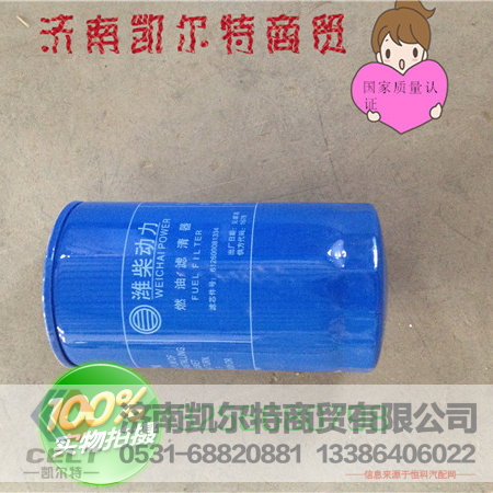 61260081334,0818潍柴滤芯,济南凯尔特商贸有限公司