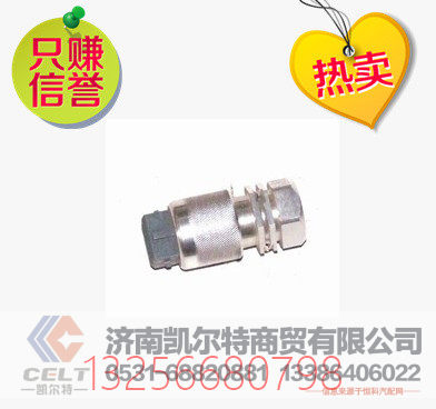 供应DZ9100580142陕汽车速传感器-济南凯尔特商贸