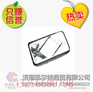 DZ1600770110,陕汽奥龙后视镜,济南凯尔特商贸有限公司
