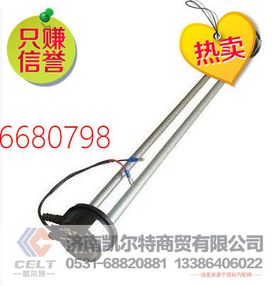 WG9112550133,重汽豪沃油量传感器,济南凯尔特商贸有限公司