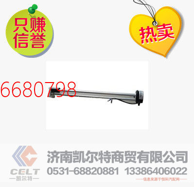 WG9625550131,重汽豪沃油量传感器,济南凯尔特商贸有限公司