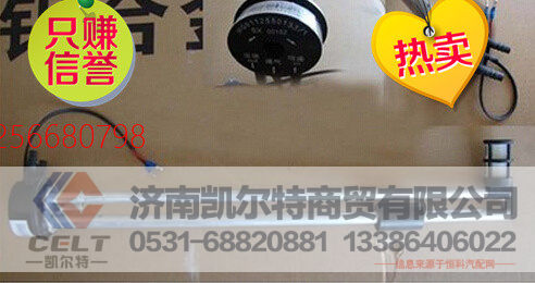 WG9112550133,重汽豪沃油量传感器,济南凯尔特商贸有限公司