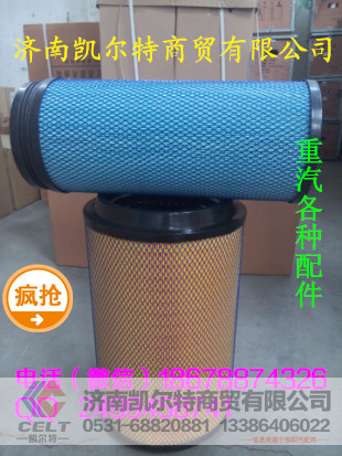 中国重汽空气滤芯PU2841