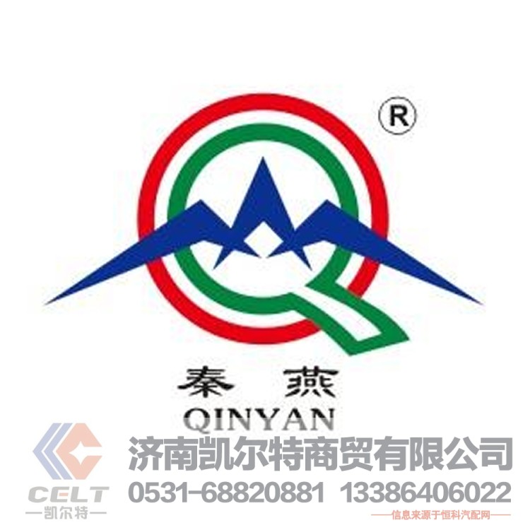 解放J6 刹车片,解放J6 刹车片,济南凯尔特商贸有限公司