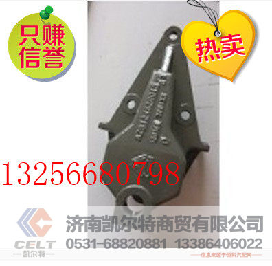 供应AZ9124520013重汽豪沃前簧前支架-济南凯尔特