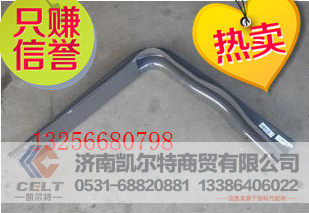 AZ9112550220重汽金王子豪沃380L燃油箱支架