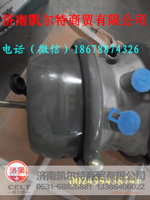 重汽双腔制动室