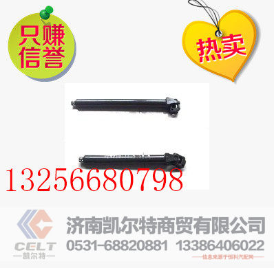 供应AZ9719470044重汽豪沃转向伸缩轴-济南凯尔特