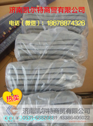 9700240077,防尘套,济南凯尔特商贸有限公司