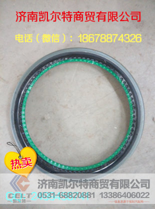 9981340113,重汽豪沃后輪一體式油封,濟南凱爾特商貿(mào)有限公司