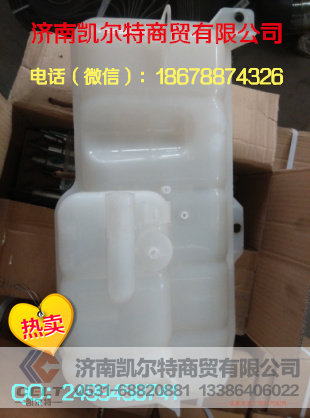 膨胀水箱