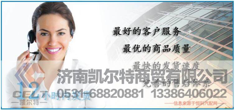 VG1093110045,重汽发动机增压器进油管,济南凯尔特商贸有限公司