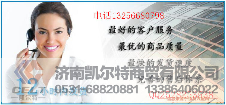 VG1246050005,发动机摇臂座,济南凯尔特商贸有限公司