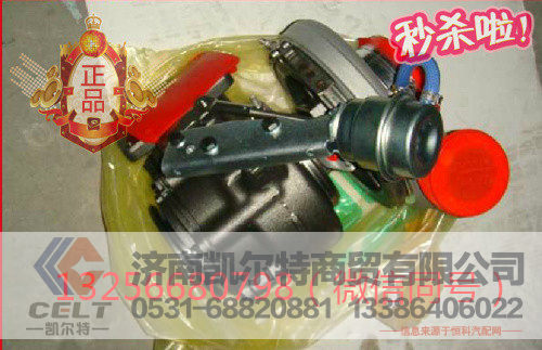 VG1095110010,废气涡轮增压器,济南凯尔特商贸有限公司