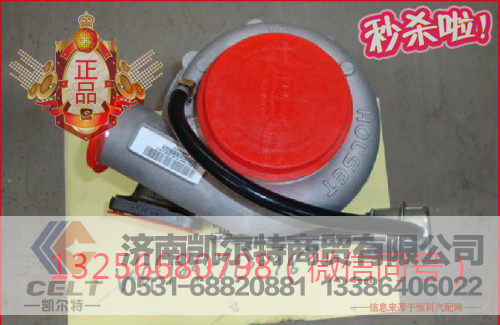 VG1095110096,廢氣渦輪增壓器,濟(jì)南凱爾特商貿(mào)有限公司