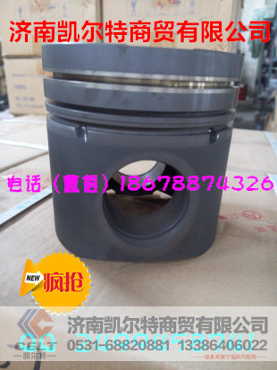 供应中国重汽潍柴发动机活塞612600030068 凯尔特