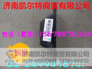 供应中国重汽钢板限位块WG9416520030 济南凯尔特