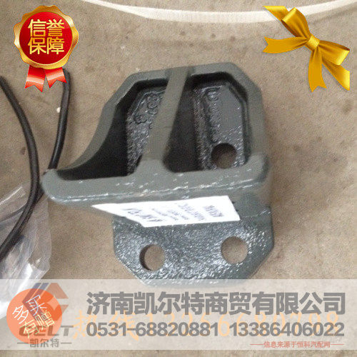 供应WG9725520726重汽豪沃斯太尔金王子限位块支架