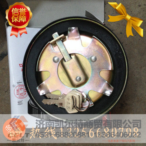 供应WG9618713101重汽豪沃斯太尔金王子倒车鸣笛喇叭