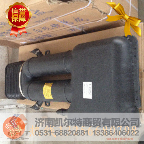 WG9719190002,进气道总成,济南凯尔特商贸有限公司