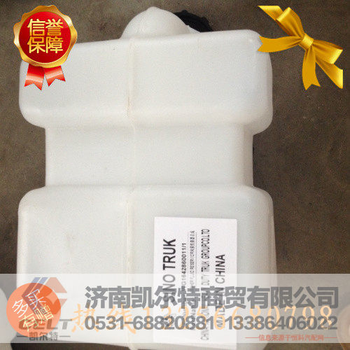 WG1642860011,噴水壺,濟(jì)南凱爾特商貿(mào)有限公司