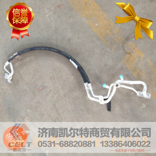 1642821072,膨胀水箱连接管总成,济南凯尔特商贸有限公司
