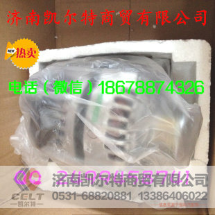 WG1095094002,重汽豪沃斯太尔金王子发电机,济南凯尔特商贸有限公司