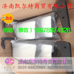 WG1646770002,重汽豪沃右倒车镜,济南凯尔特商贸有限公司