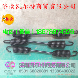 重汽豪沃斯太尔金王子刹车回位簧AZ91004400600