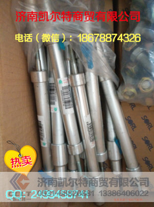 WG9100570014,重汽豪沃斯太尔金王子熄火停油缸,济南凯尔特商贸有限公司