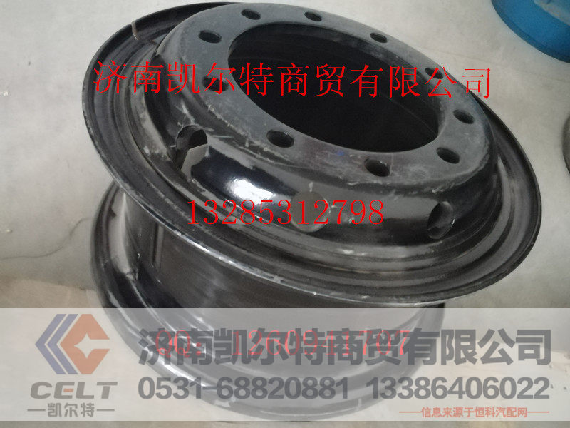 8.5-20 18厚,钢圈,济南凯尔特商贸有限公司