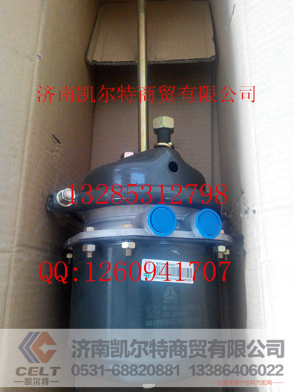 WG9000360601,制动气室,济南凯尔特商贸有限公司