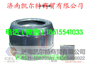 ,,济南凯尔特商贸有限公司