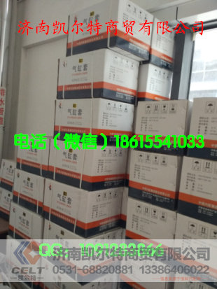 ,空调压缩机,济南凯尔特商贸有限公司