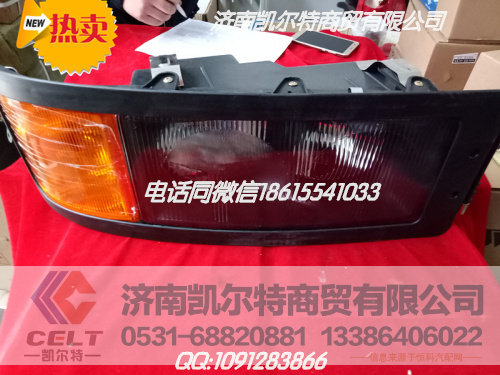 DZ9100726020,右灯玻璃灯罩,济南凯尔特商贸有限公司