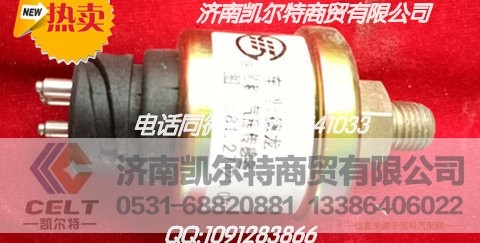81.27421.0151,空压传感器,济南凯尔特商贸有限公司