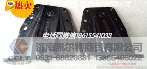 99114520285,钢板吊耳支架,济南凯尔特商贸有限公司