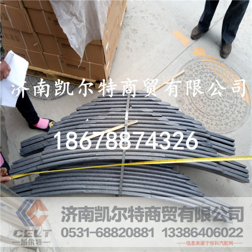 6243200206,北方奔驰后钢板总成,济南凯尔特商贸有限公司