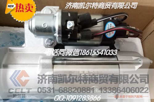 DZ9112230166,离合分泵,济南凯尔特商贸有限公司