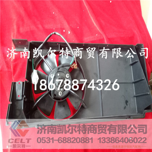 供应北方奔驰A5068302560暖风电机