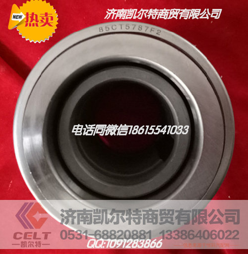 供应斯太尔豪沃 重汽配件 CELT 陕汽分离轴承