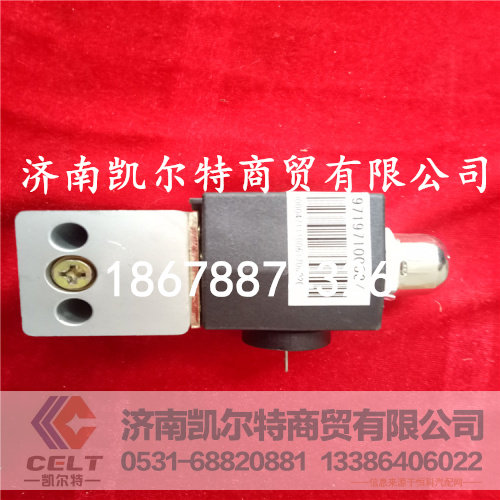 179100710008,北方奔驰179100710008单触电磁阀,济南凯尔特商贸有限公司
